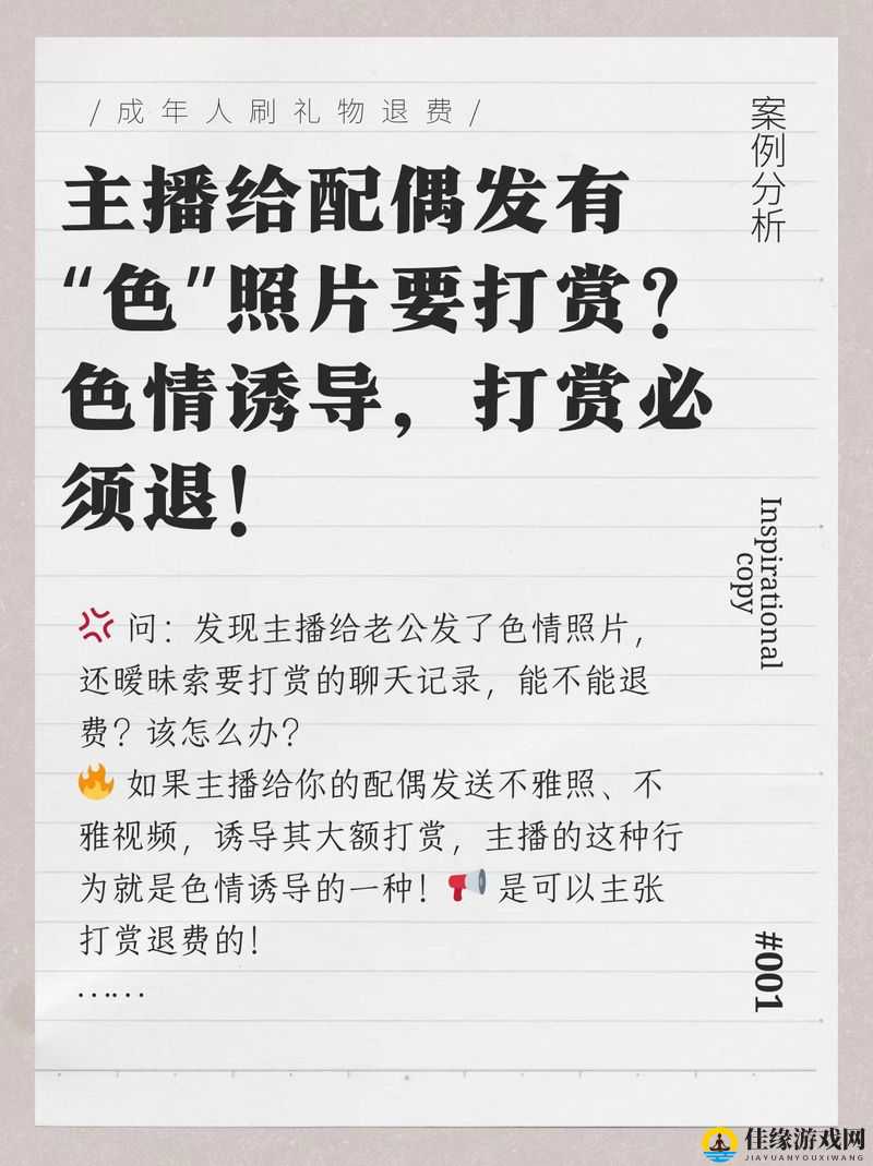 成色好 p31s 无需付费了？网友答复：假的